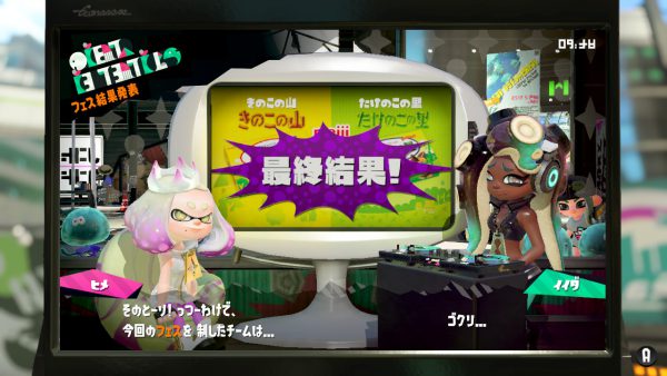 スプラトゥーン２ 第15回フェス きのこの山 ｖｓ たけのこの里 結果発表 With Balloons