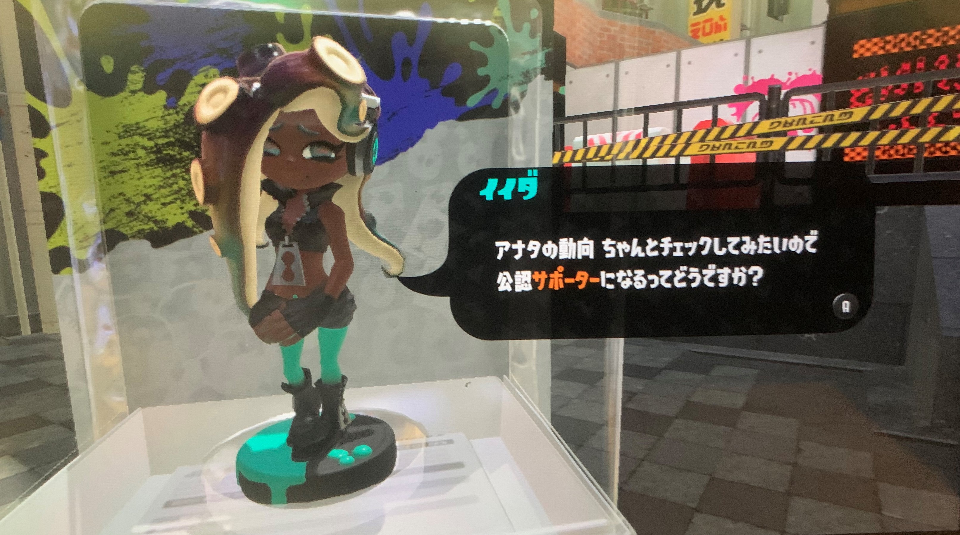 amiibo アミーボ スプラトゥーン アオリ ホタル ヒメ イイダ タコの+